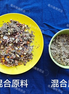 中草药安神香包端午香囊原材料重阳助眠香包薰衣草diy香包材料