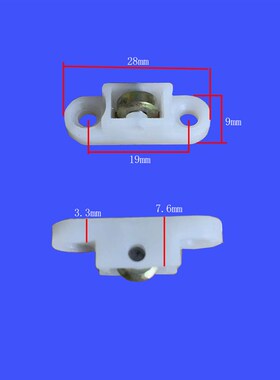 塑钢窗滑轮80型88型推拉门移门塑钢门窗纱扇滑轮窗户纱扇滚轮