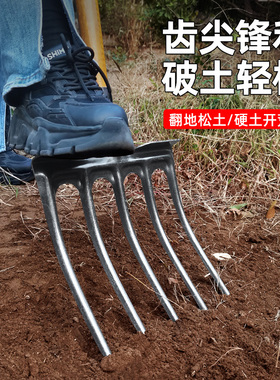农用翻地松土神器开荒挖土农具四齿钢叉翻土叉子铁钗全钢木杆叉头