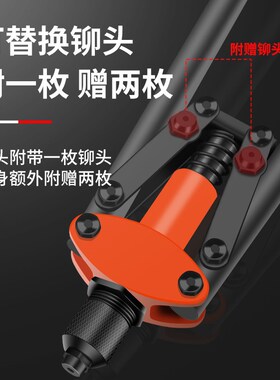 铆钉枪拉铆枪柳钉工具手动抽芯枪双把拉帽枪铝合金拉钉枪拉丁钳