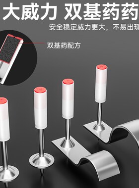 炮钉管卡迷你吊顶神器枪钉消音一体新型打钉器钉子线槽消防专用钉