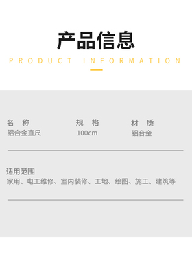 100CM磨砂铝尺教学直尺量衣尺加厚裁缝铝直尺30x6直销久万丰 包邮
