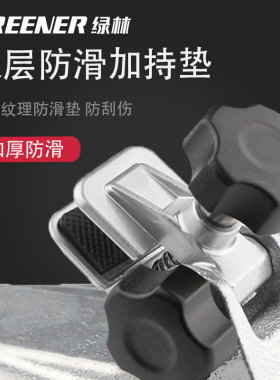 绿林千分尺底座外径固定座机械测量支撑支架子夹数显座千分尺表座