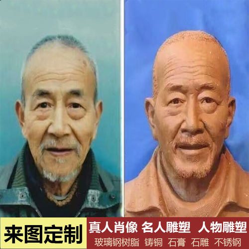 定制头像雕塑玻璃钢半身胸像名人物雕像铸铜真人肖像纪念亲人摆件-图0