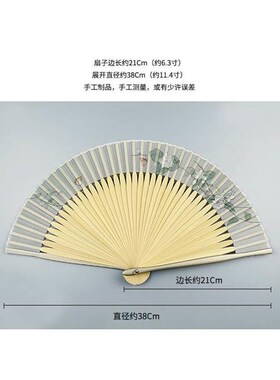 古风扇子女童折叠便n携搭配马面裙的夏季古代汉服小竹扇栀子花舞