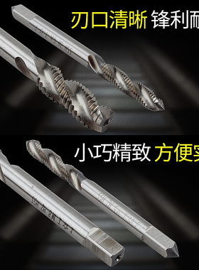 上工螺旋丝锥全磨制螺旋槽螺纹丝锥盲孔加工 不锈钢专用机用丝攻