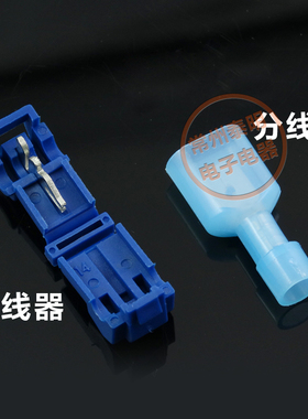 接线夹T2软电线接线端子快速连接器免破线接头无损分接线器线卡子