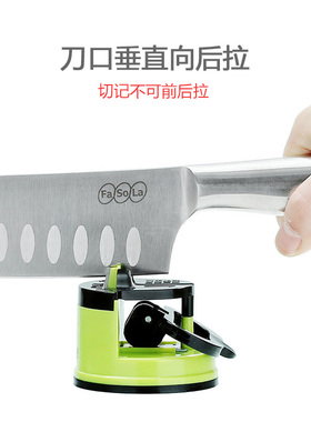 日本家用菜刀磨刀石厨房神器定角快速剪刀磨刀器多功能厨房小工具