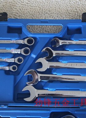 终身保用 棘轮快速两用开口梅花扳手组合套装 汽车维修五金工具箱