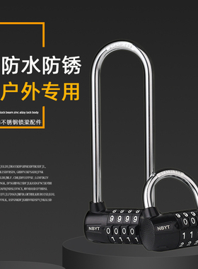 NBYT304不锈钢锁梁锁芯大门锁柜子密码锁挂锁防水防锈户外庭院锁