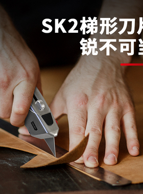 重型美工刀折叠大号裁纸刀开箱刀快递割刀工具刀架工业用壁纸刀
