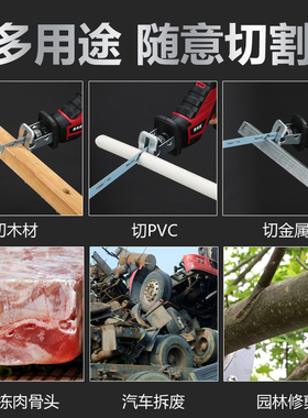 金诚泰迷你型充电式锂电往复锯多功能马刀锯户外手提伐木锯电链锯