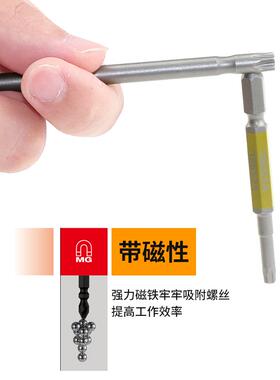 日本VESSEL威威螺丝刀梅花加长带孔电钻批头进口星型电动批头套装