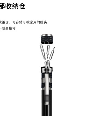 多功能磁吸螺丝刀八合一铝合金拆卸笔一字十字换头螺丝批组合套装