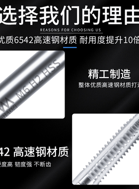 邵氏SHAOZI直槽机用丝锥公制盲孔丝公牙直槽平头粗牙丝攻M3-M12