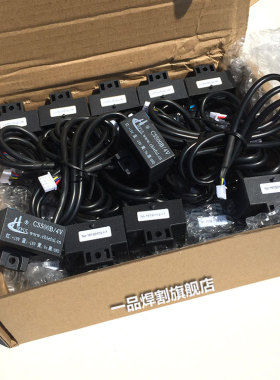 CS400B南京奇霍CS500B霍尔元件CS600B电流传感器CS100B /4V茶花