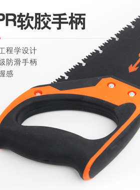 锯子手锯伐木家用小型手工木工园林锯木头果树手拉工具手板锯快速