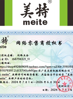 美特1022J气动码钉枪配件 弹夹枪槽缓冲垫游动阀撞针枪盒气缸胶圈