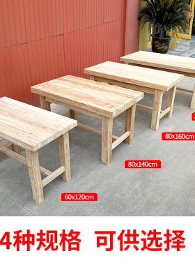 老榆木操作台 木工坊家用实木桌子手工DIY多功能木工桌实木工作台