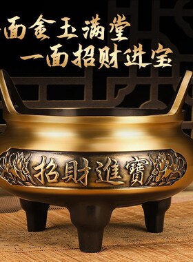 纯铜香炉套装烛台金玉满堂家x用大号全铜八件套果盘招财酒杯财神