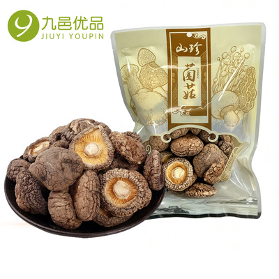 九邑优品深山香菇干货产地直供