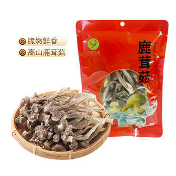 九邑优品旗舰店古田头茬高山鹿茸菇干货新货脆脆菇特产蘑菇菌菇实付9.9元到手包邮