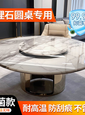 圆形餐桌保护膜大理石桌面岩板实木圆桌防烫耐高温防油污家具贴膜