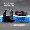 Suitable for Youmax attendance machine ribbon rack U880Z U800 U980 U850 U950Y clock clock cartridge core