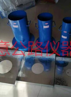 100 150 200新标准铸铝灌砂筒 灌砂桶 灌沙筒/灌砂法配件/灌砂桶