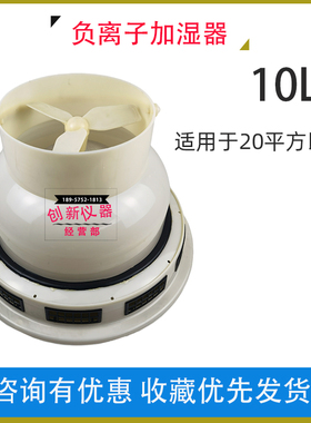 标养室加热水箱混凝土养护室三件套不锈钢加热水槽大棚加湿器大棚