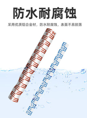 不锈钢水位标尺测量铝合金搪瓷水位尺水库观测水尺厂家直销水位尺