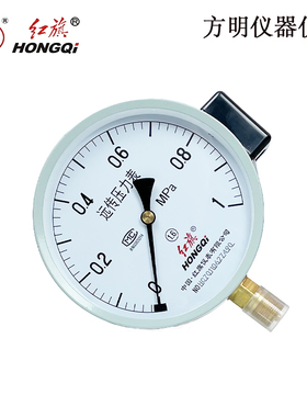 正品红旗电阻远传压力表YTZ-150恒压供水变频器专用1.6MPA水泵 程