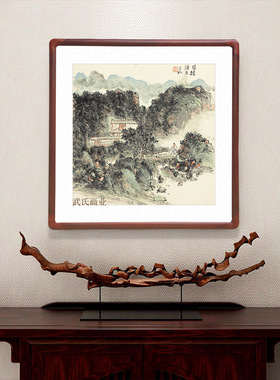 黄宾虹国画斗方形山水画中式客厅背景墙装饰画办公室书房玄关壁画