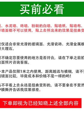 可定制尺寸自粘镜面贴纸全身软镜子装饰墙贴展会反光贴地板反光膜