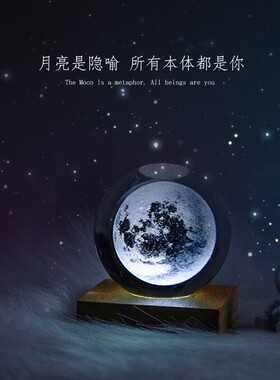 创意发光水晶球宇航员桌面摆件实用送女生男生闺蜜圣诞节生日礼物
