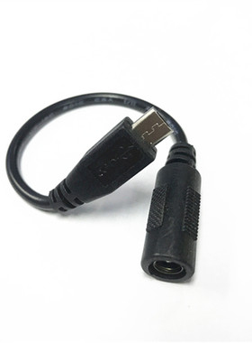 圆孔DC5.5*2.1母头转Micro USB安卓手机通用充电线 DC电源转换线