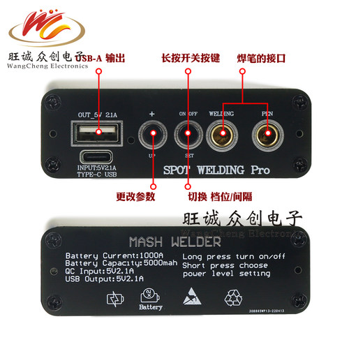 点焊机OLED数显手持式便携手机锂电池18650小型碰焊机diy全套配件 - 图1
