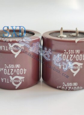 450V270UF 270UF400V可替450V220UF电源滤波电解电容35*30 25*35