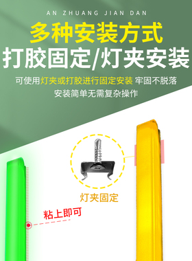 LED机床三色灯带设备机床装饰警示灯条红黄绿长条报警信号指示灯