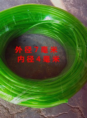 车载暖风机柴暖配件柴油取暖器绿色输油管驻车燃油空气加热器油管