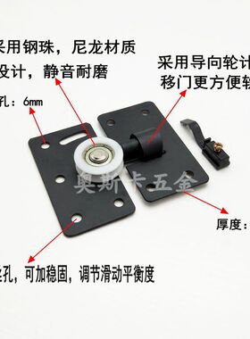 橱柜衣柜趟门轮滑轨吊轮移门凹轮配件家具衣橱滑轮木门轨道轴承轮