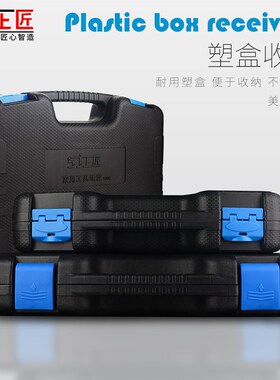 上匠家用工具套装手动电工工具箱万用电表电器五金维修学生教育组