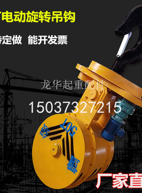 双梁吊钩5T-80吨双梁起重机/天车吊钩双梁吊钩滑轮组电动旋转吊钩
