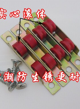 塑钢窗纱窗小滑轮50/55双尼龙实心平槽滚轮子推拉移门窗配件轨道