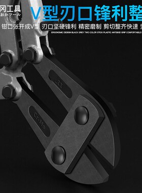 日本福冈断线钳剪钢筋进口钢筋剪断钳剪钢丝铁丝钳子剪锁铁链剪断