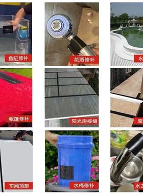 高压水管补漏神器防水胶水管补漏超粘贴补漏神器塑料胶带