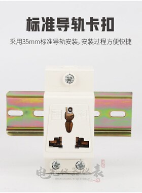 AC30模数化10A16A25A32A40A导轨式二三孔三相五孔配电箱电源插座