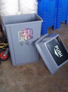加厚塑料垃圾桶大号带盖垃圾桶 方形垃圾桶翻盖垃圾桶