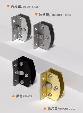 玻璃门合页免开孔合页玻璃固定器柜门配件90度不锈钢夹玻璃合页
