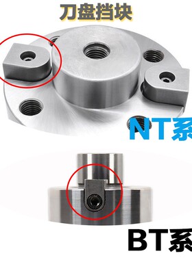 FMB刀柄BT30-22/27/32-45/60平面开粗铣刀盘 CNC加工中心数控刀柄